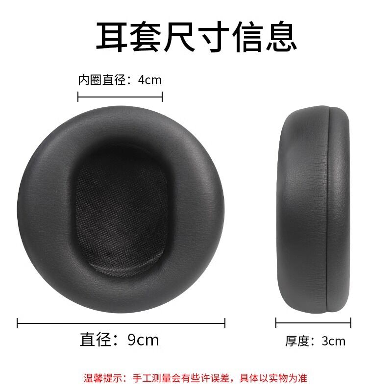 Сменные амбушюры для наушников Microsoft Surface Headphones 2, круглые