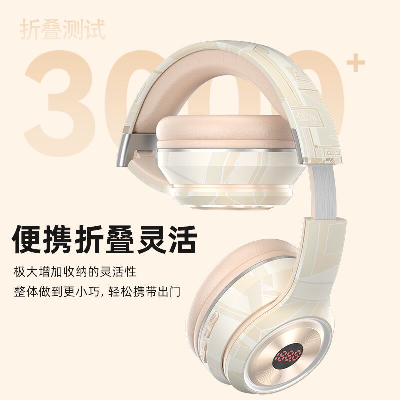 Накладные Bluetooth-наушники для экзаменов по английскому, FM-радио, AB-канал