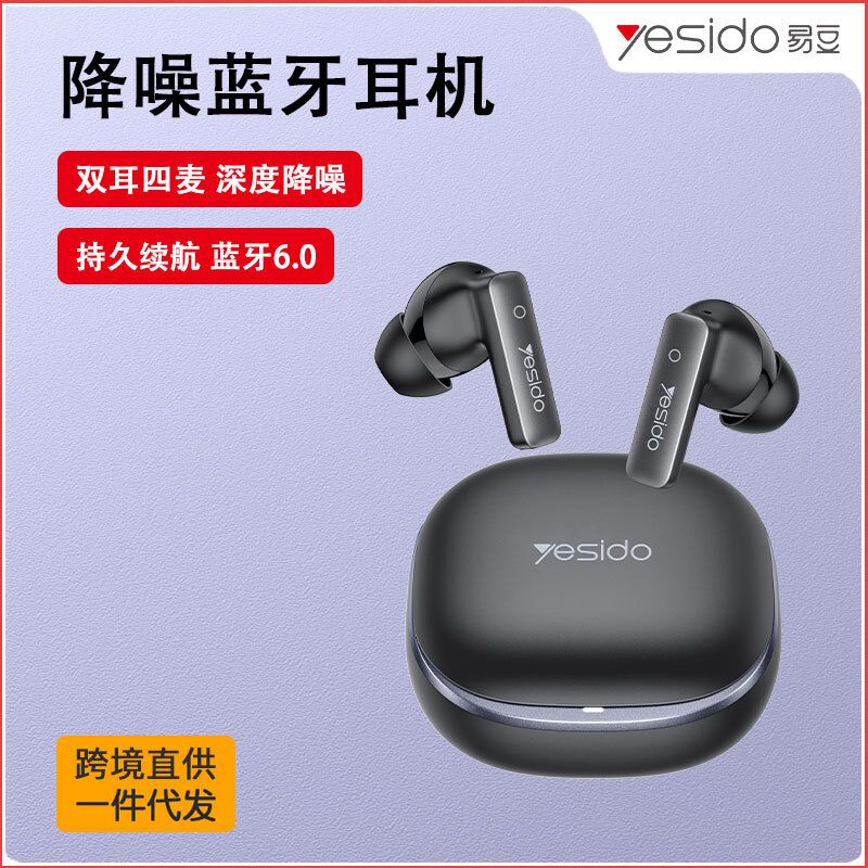 Беспроводные наушники yesido TWS43, Bluetooth 6.0, шумоподавление ANC+ENC, вкладыши