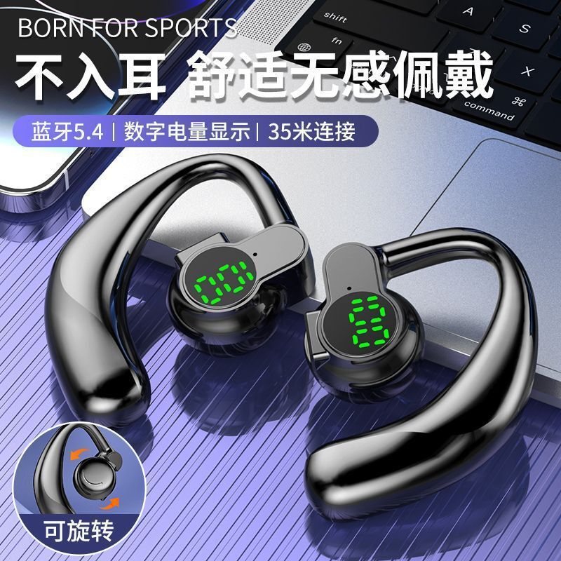 Беспроводные Bluetooth-наушники спортивные, заушное крепление, увеличенное время работы, универсальные