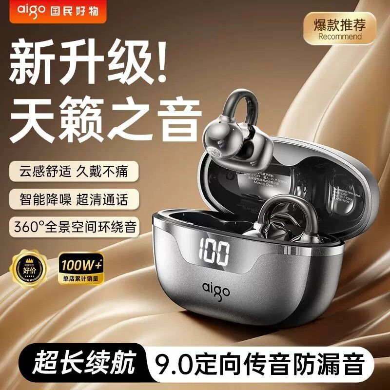 Наушники Aigo CJ339 с костной проводимостью, открытые клипсы, Bluetooth 6.0