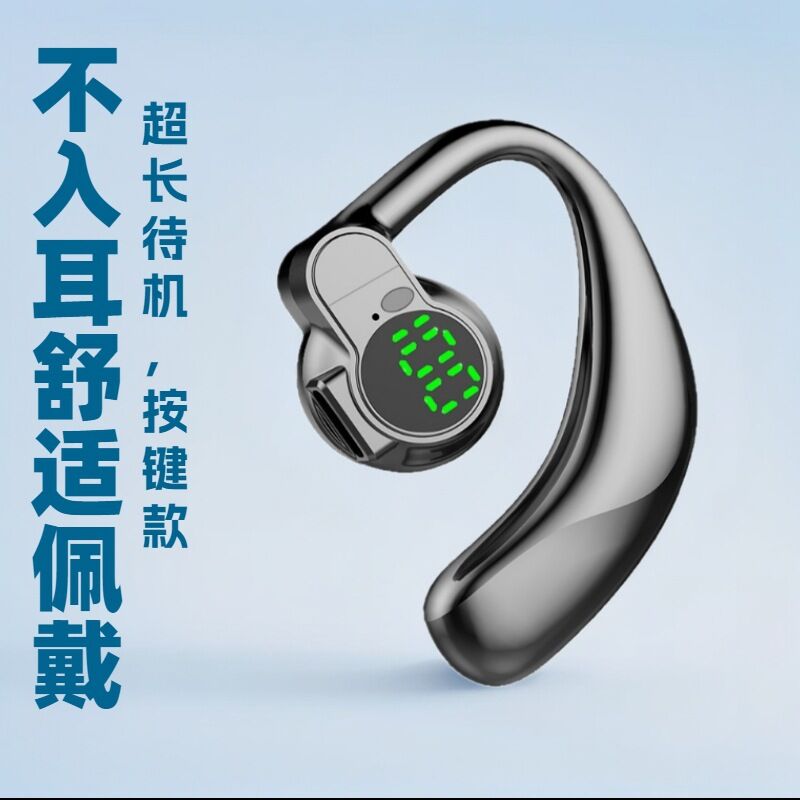 Bluetooth-гарнитура заушная с цифровым дисплеем, Bluetooth 5.4, время работы более 8 часов