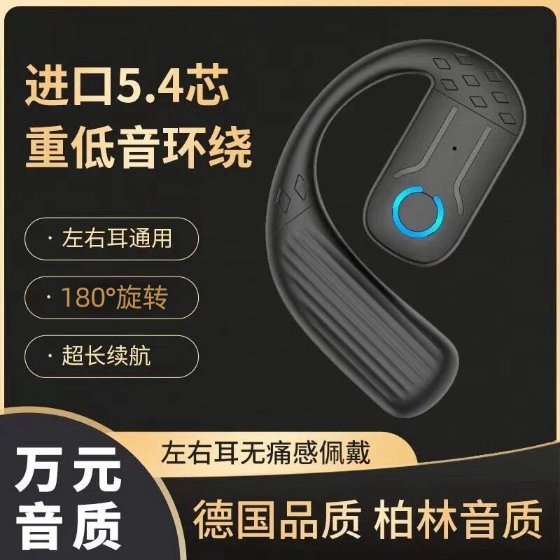 Наушники B01 Bluetooth, костная проводимость, заушные, не в ухо, долгая автономность