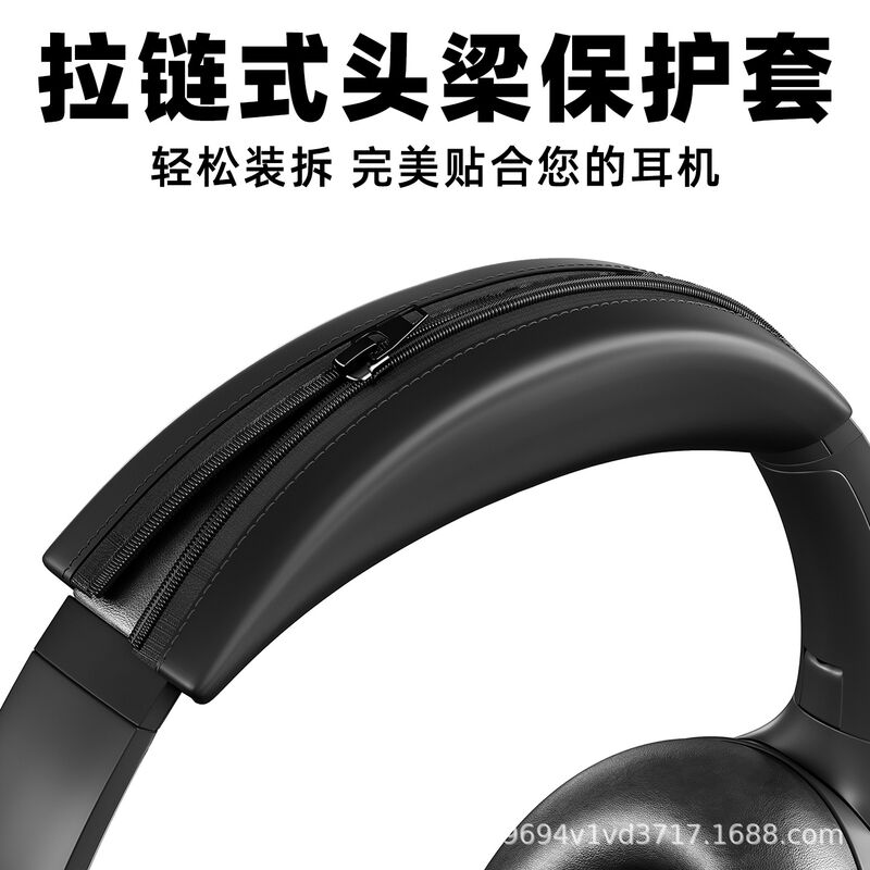 Силиконовый чехол для наушников Xiaomi Redmi Neo, защитная накладка на оголовье, царапиностойкий