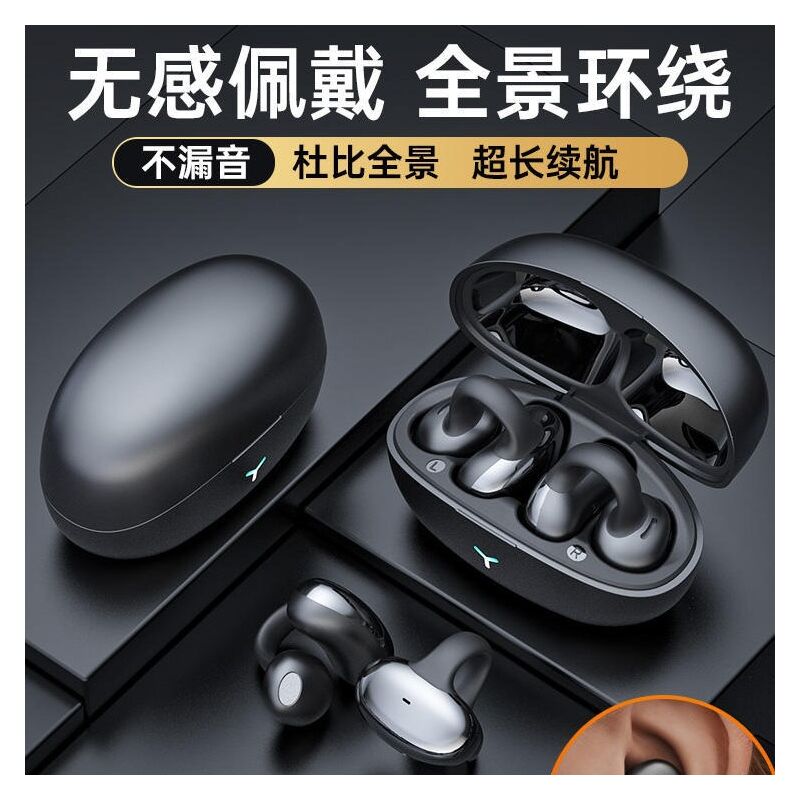 Bluetooth-наушники-клипсы HM20 с шумоподавлением, автономность 8+ часов