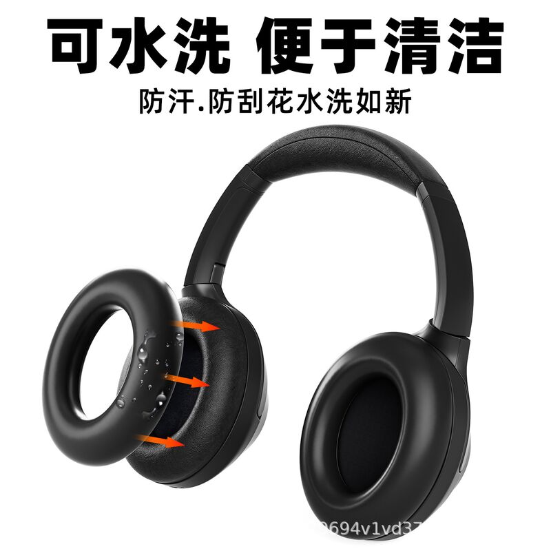 Силиконовый чехол для наушников Xiaomi Redmi Neo, защитная накладка на оголовье, царапиностойкий