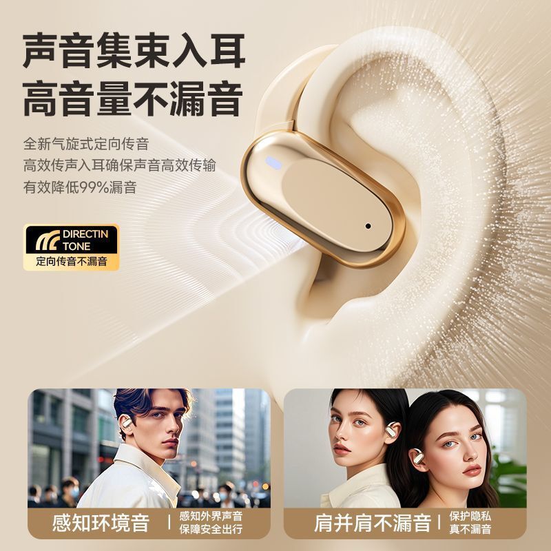 Открытые Bluetooth-наушники Gloris, клипсы на ухо, костная проводимость, для спорта
