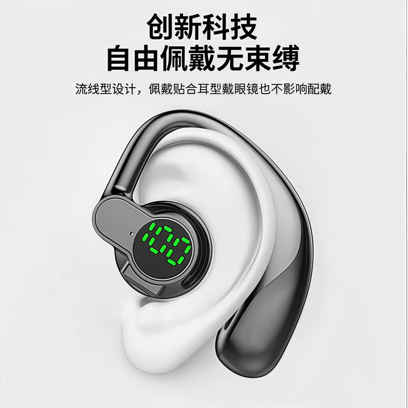 Bluetooth-гарнитура заушная с цифровым дисплеем, Bluetooth 5.4, время работы более 8 часов