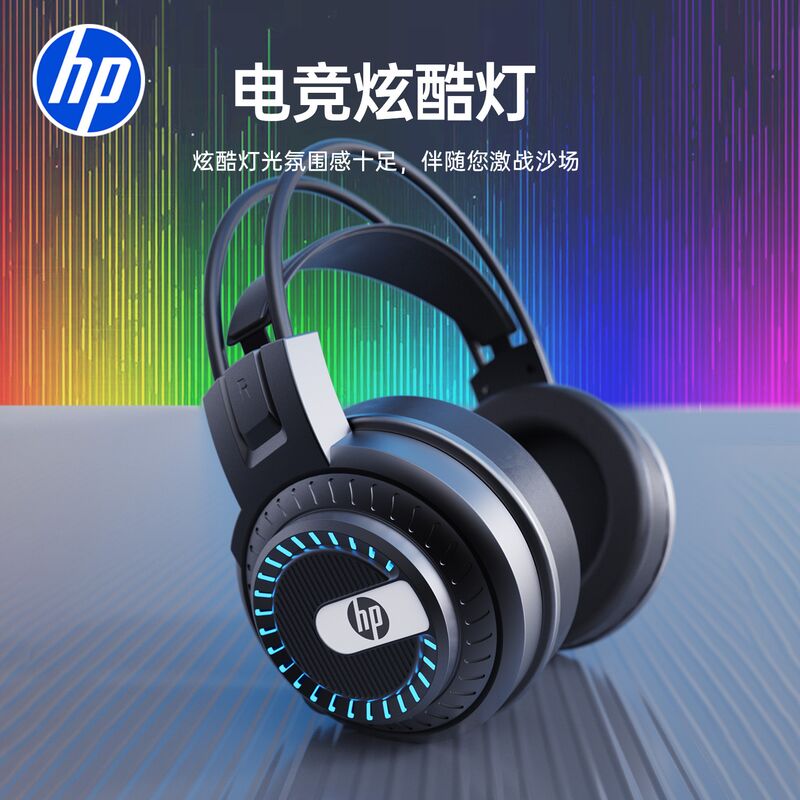 Проводные наушники HP 8008U с микрофоном, для ПК и игр, разъём 3,5 мм, кабель около 2 м