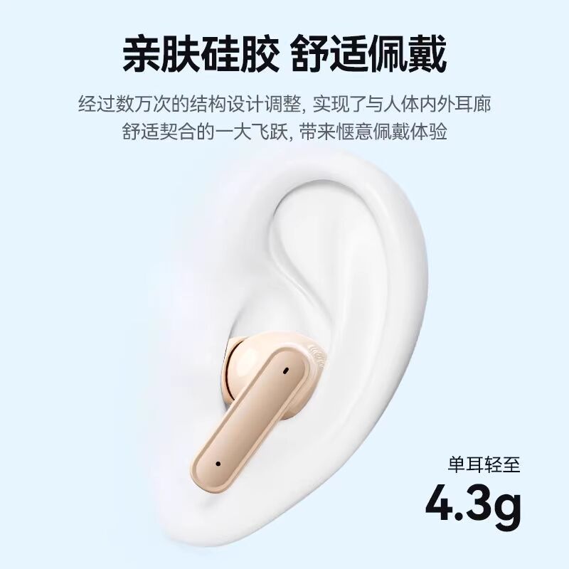 Беспроводные Bluetooth-наушники-вкладыши, Bluetooth 5.3, усиленный бас, шумоподавление
