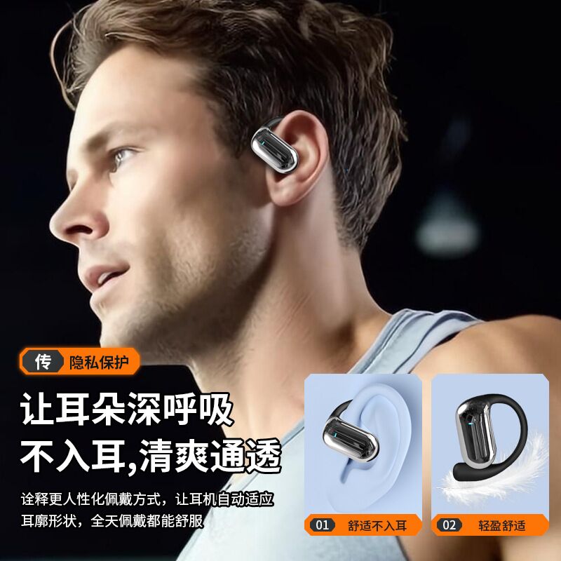 Bluetooth-наушники YYK Q16S с AI-переводом, заушного типа, автономность 8+ часов, IPX5