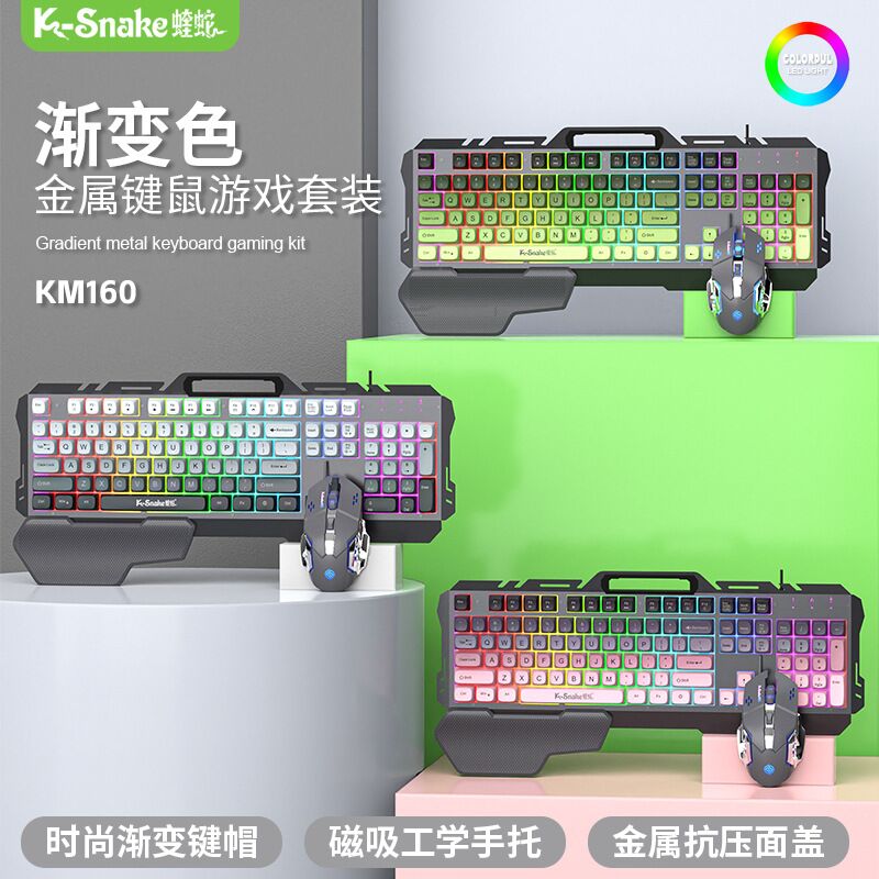 Проводной игровой комплект клавиатура и мышь Viper KM160 с градиентной расцветкой, USB, 1000 DPI
