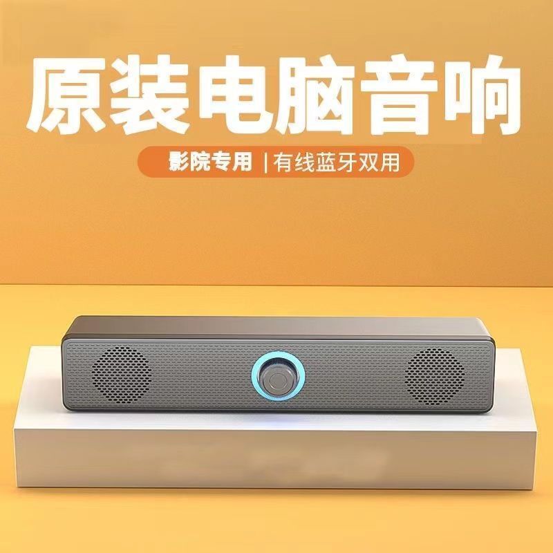 Компьютерные колонки Mujiaren 2.0, стерео, проводные или с Bluetooth 5.3, усиленный бас, питание от USB