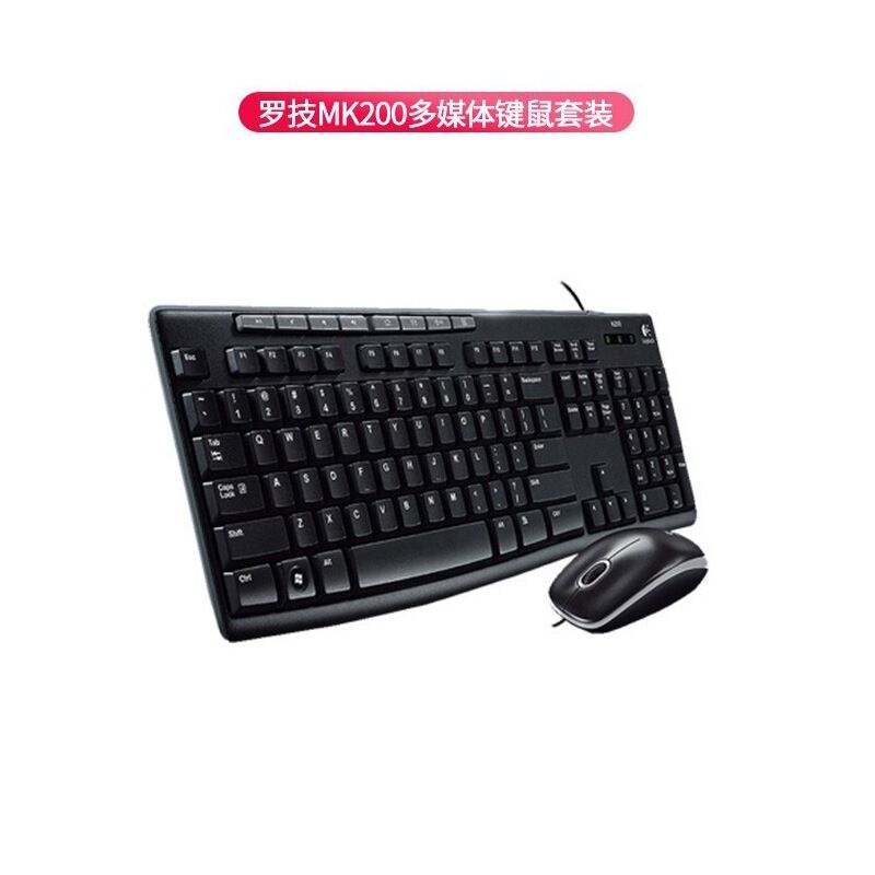 Комплект проводной клавиатуры и мыши Logitech MK200, USB, защита от брызг, тонкий, чёрный
