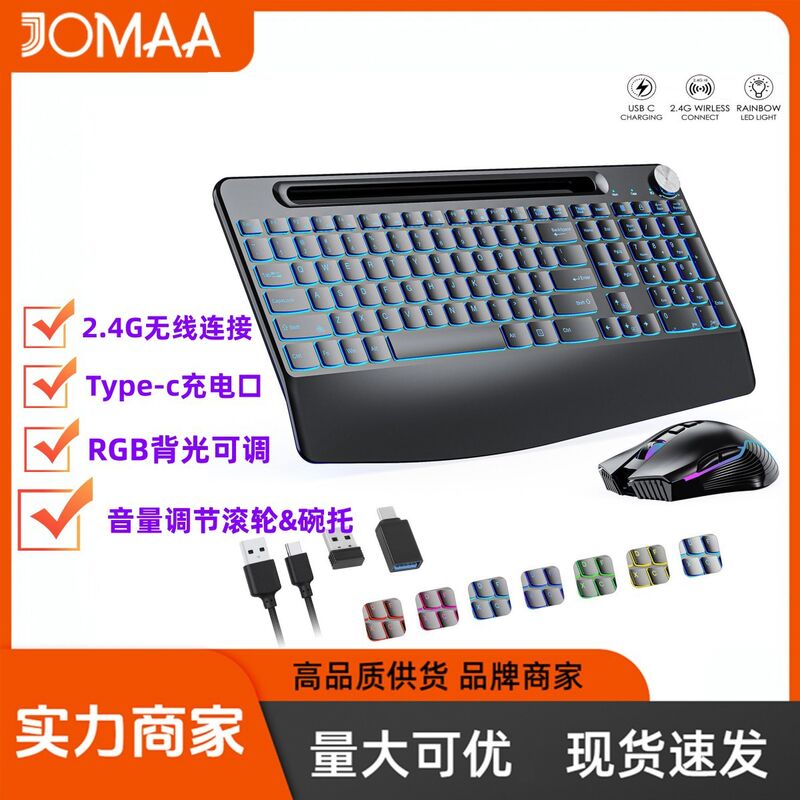 Беспроводной комплект клавиатура и мышь KS182, 2,4 ГГц, RGB-подсветка, тихие клавиши, защита от засыпания экрана
