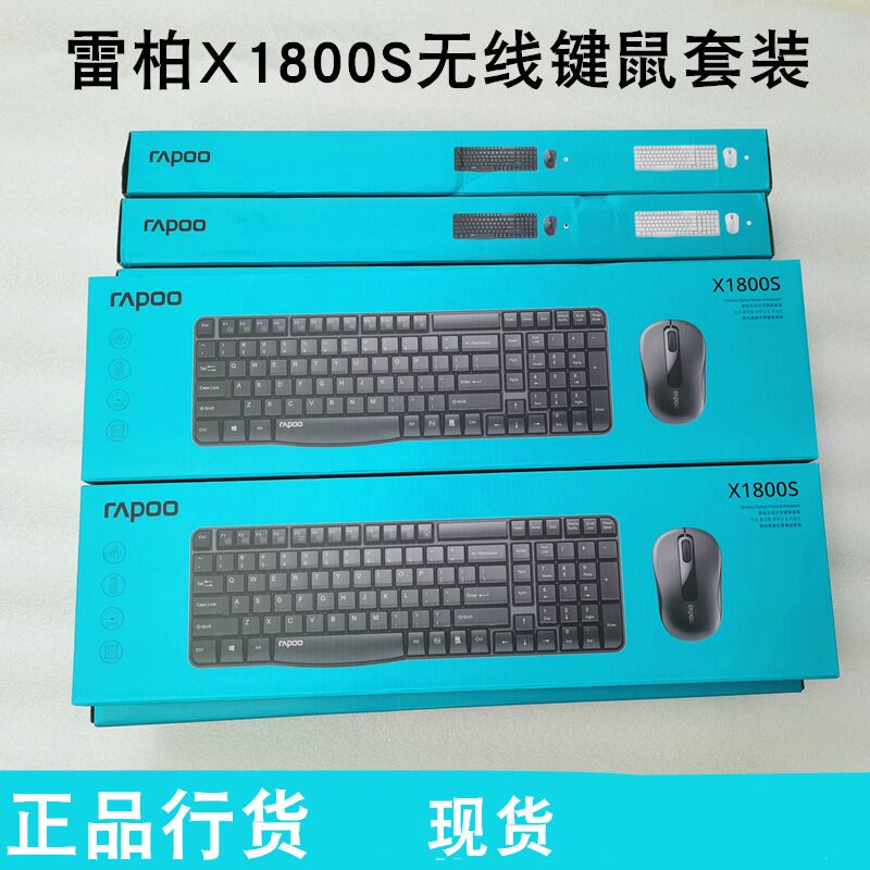 Комплект клавиатура и мышь Rapoo X1800S, X1800PRO, 8000GT и другие модели, беспроводные и проводные, USB