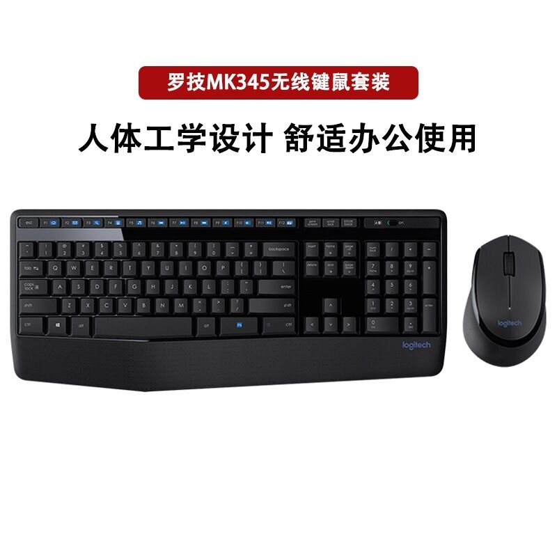 Беспроводной комплект клавиатура и мышь Logitech MK345 / MK346P, вскрытая упаковка, без использования