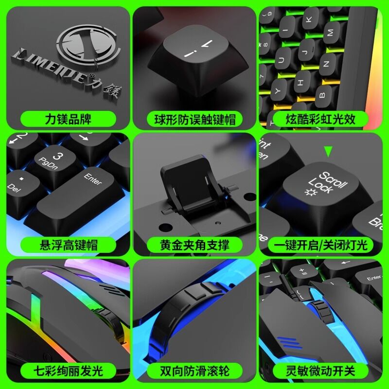 Игровой проводной комплект клавиатура и мышь Limei GTX350, подсветка, плавающие клавиши, 1800 dpi, USB