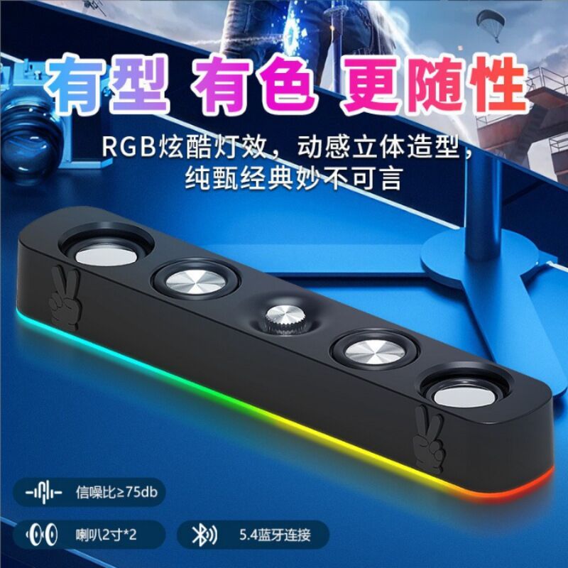 Компьютерные колонки E3591 с подключением одним USB-кабелем, проводные и Bluetooth, 2 динамика, стерео