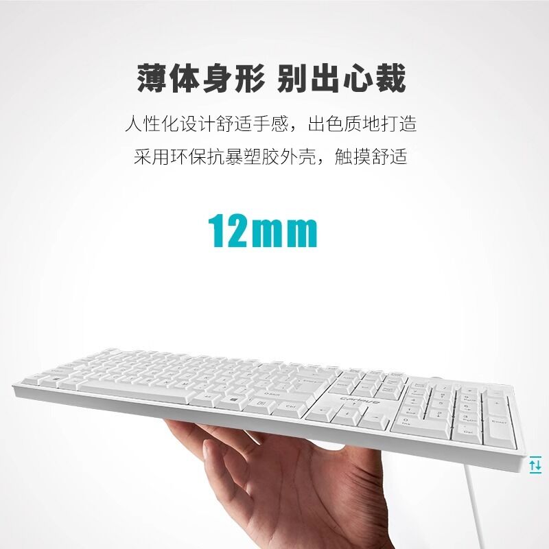 Проводной комплект клавиатура и мышь Kaidiwei 6300, белый, USB, 1000 dpi, кабель 1,5 м