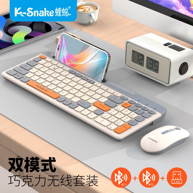 Беспроводной комплект клавиатура и мышь Viper K100, Bluetooth, 2 режима, островные клавиши, аккумулятор