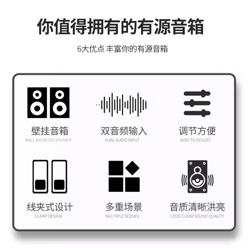Настенная Bluetooth-колонка SAST SA30 для магазина, ресторана и супермаркета, фоновая музыка