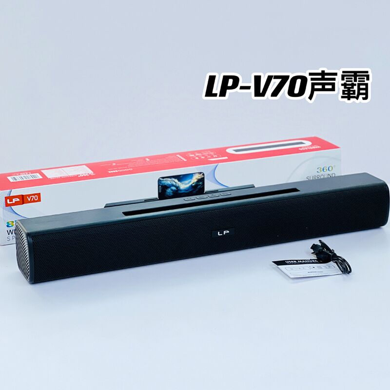 Bluetooth-саундбар LP-V70 с подставкой для телефона, 2 динамика, слот для карт памяти, чёрный