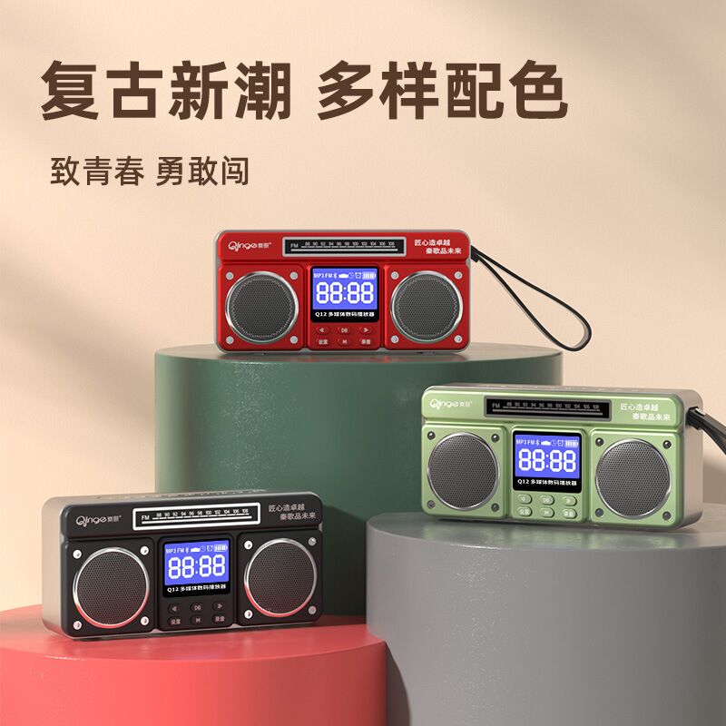 Радиоприёмник Qinge Q12 с Bluetooth, 2 динамика, стерео, запись, таймер отключения, MP3 с USB-флешки