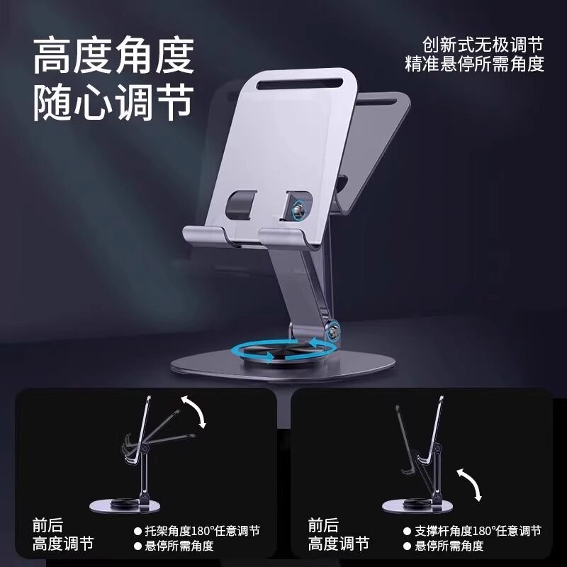 Настольная подставка для телефона и планшета Pengyi, металл, поворотная, складная, для видео и стриминга