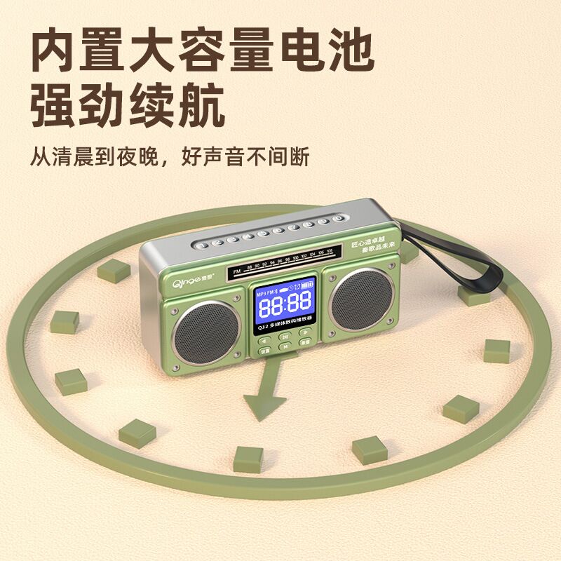 Радиоприёмник Qinge Q12 с Bluetooth, 2 динамика, стерео, запись, таймер отключения, MP3 с USB-флешки