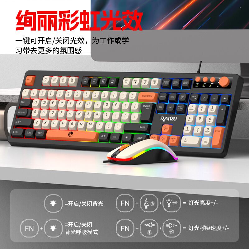 Игровой комплект клавиатура и мышь RAIKU T18 3 в 1, двухцветный дизайн, подсветка, USB, 1200 dpi