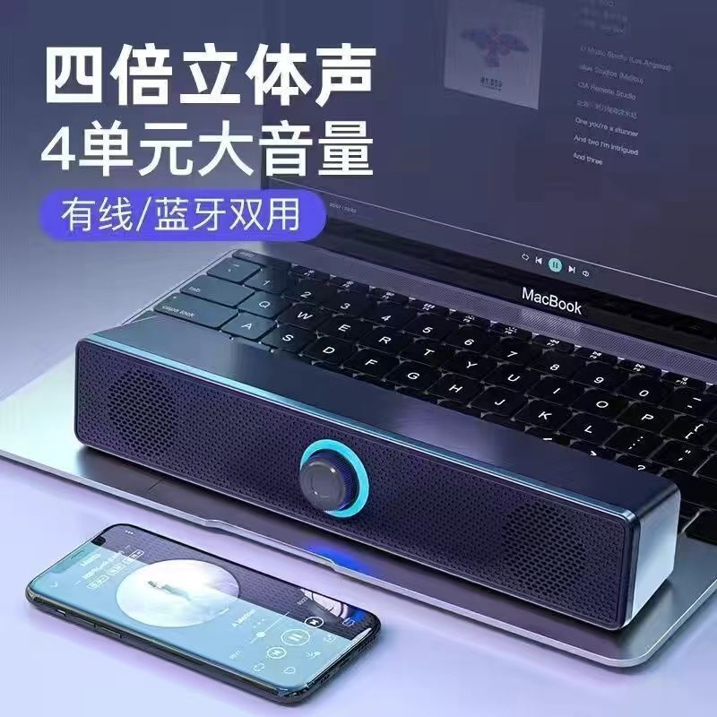 Компьютерные колонки Mujiaren 2.0, стерео, проводные или с Bluetooth 5.3, усиленный бас, питание от USB