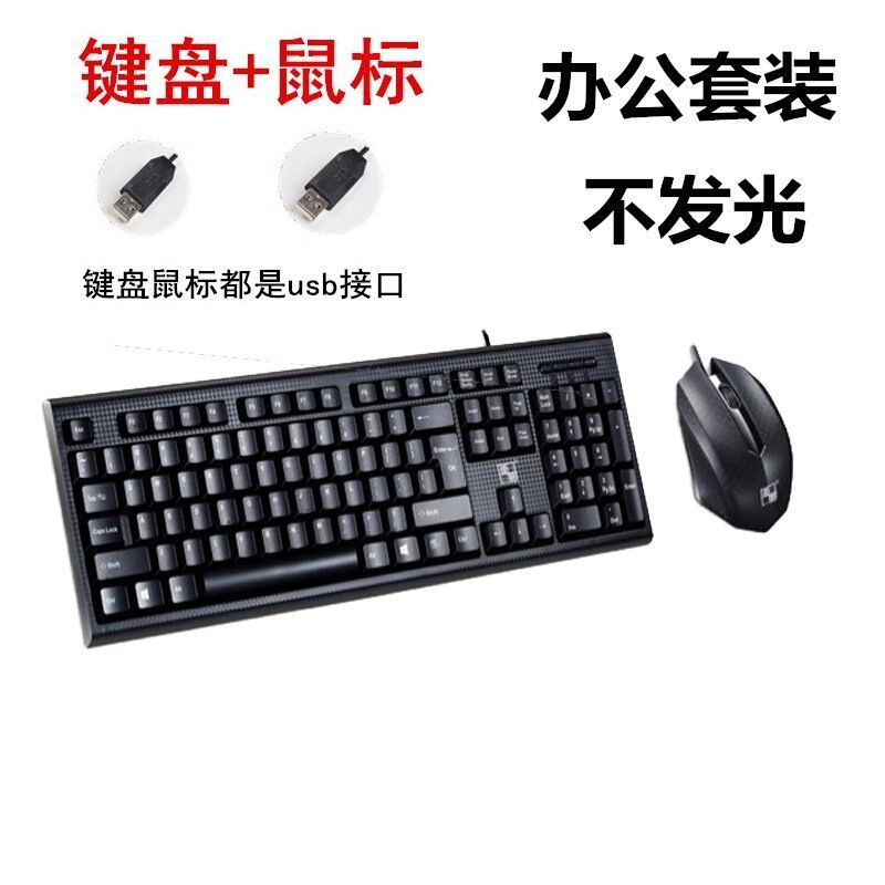 Проводной комплект клавиатура и мышь Leixie LX2022, USB, влагозащита, для офиса и игр