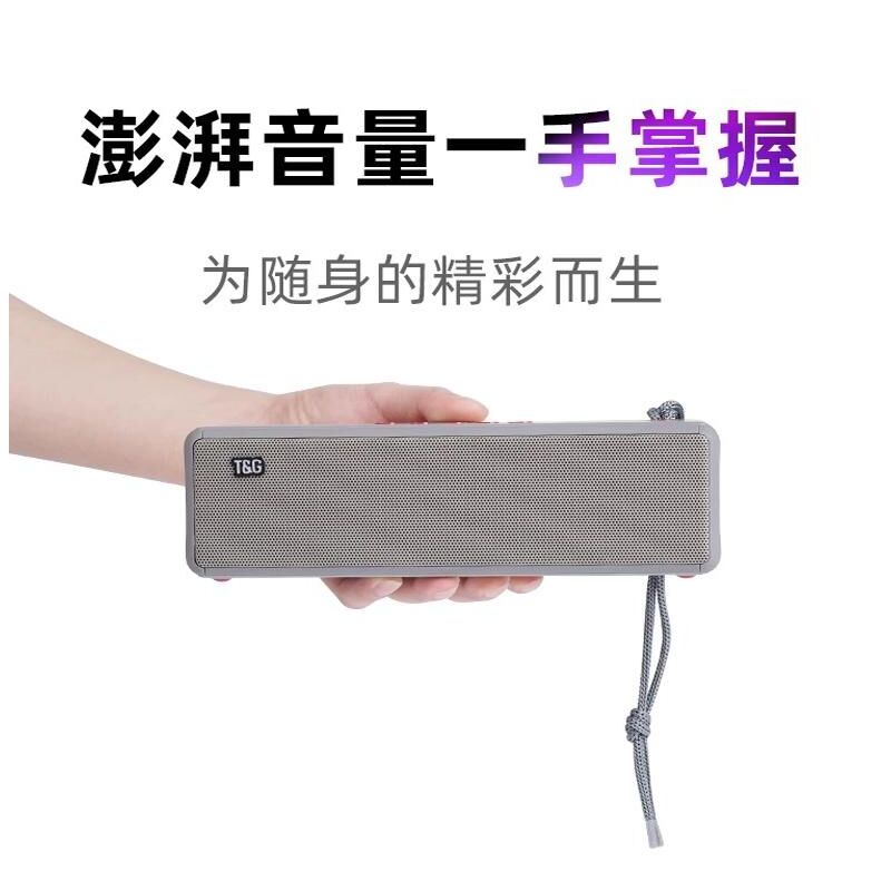 Bluetooth-колонка T&G TG271, 2 динамика, усиленный бас, слот для карт памяти и USB-флешки