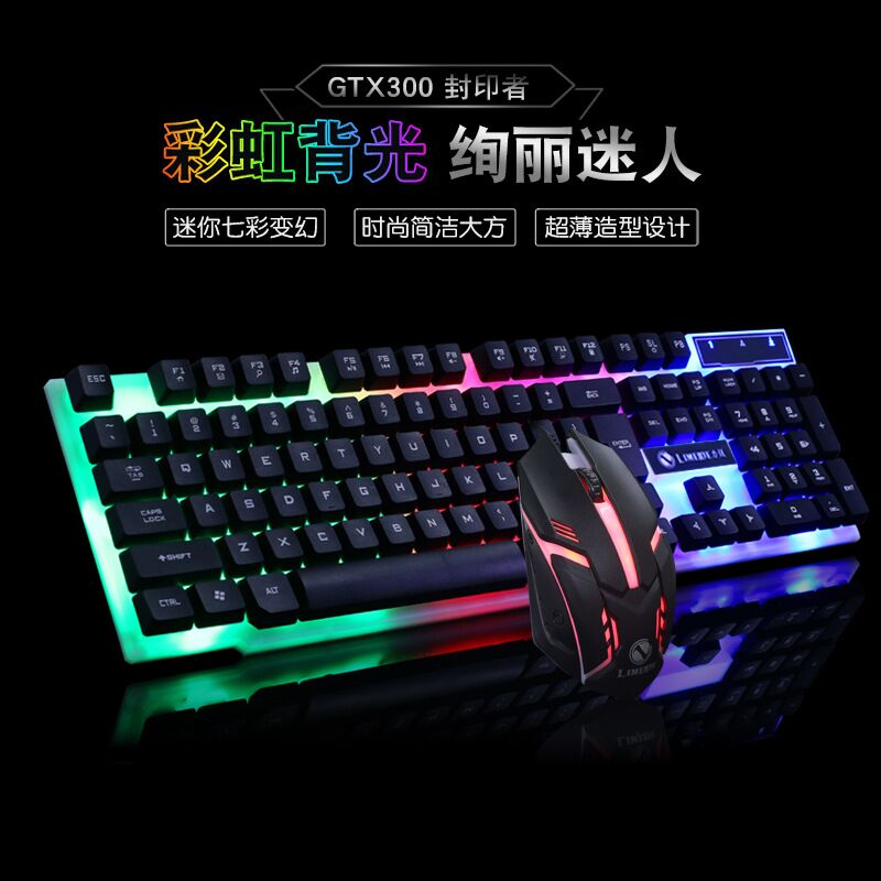 Игровой комплект клавиатура и мышь LIMEIDE GTX300 с подсветкой, плавающие клавиши, механический отклик