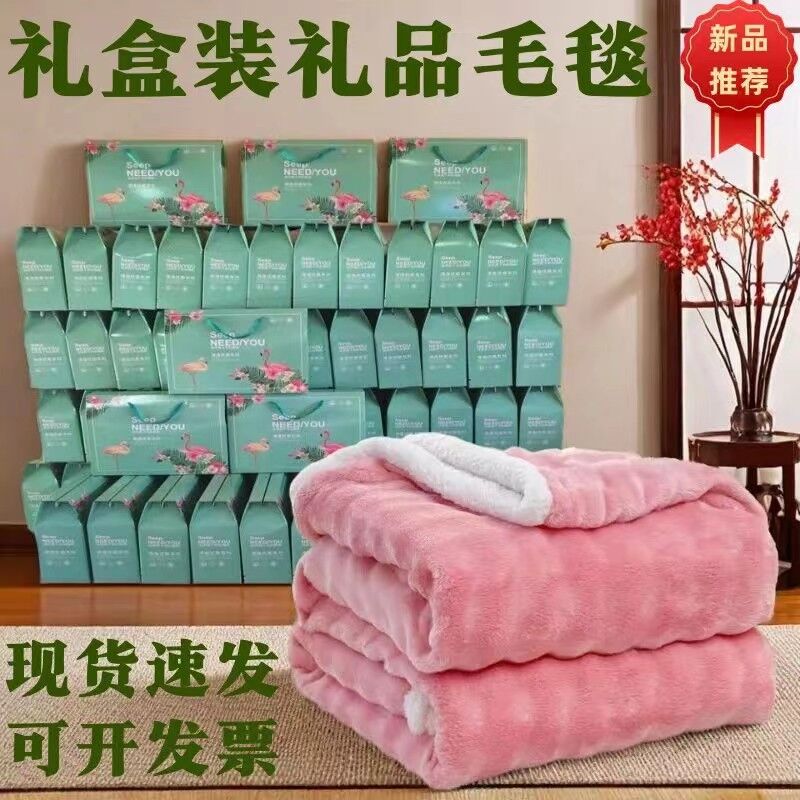 Плед Xinmingyan из молочного плюша, подарочный, для дневного сна, 100×150–200×230 см