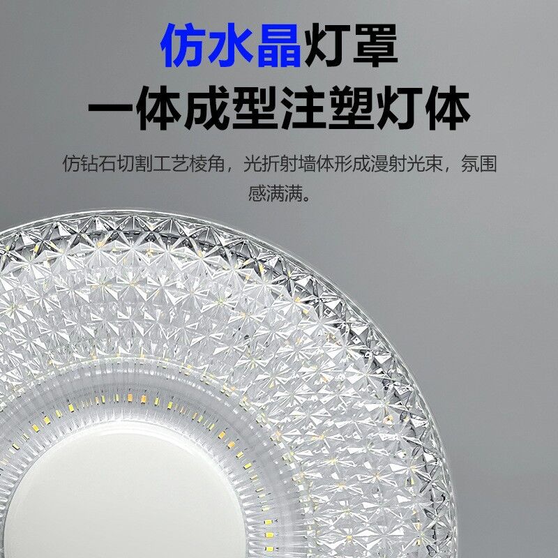 Светодиодная лампа «НЛО» Qihongjia с кристальным рассеивателем E27, 30–80 Вт, трёхцветная