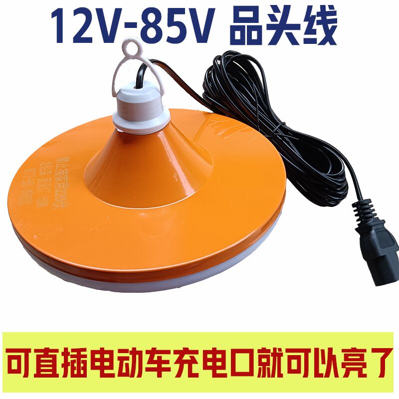 Низковольтная LED-лампа Longbaisen LBS012, 12–72 В, 200 Вт, с зажимами-крокодилами и проводом 5 м