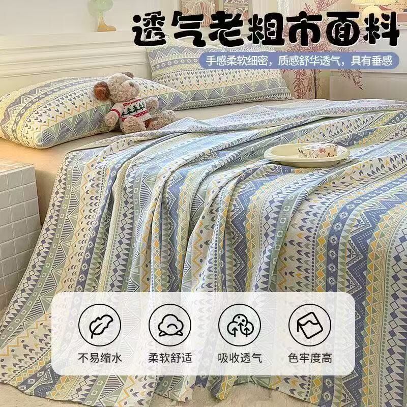 Простыня LIFE HOME из утолщённой грубой хлопковой ткани, в полоску и клетку, машинная стирка, с наволочками