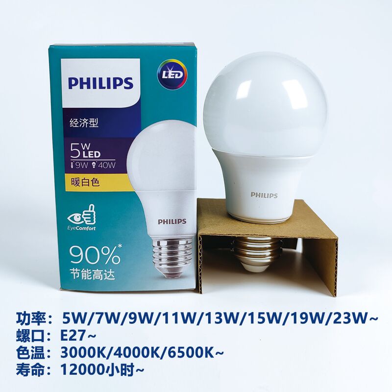 Светодиодная лампа Philips эконом-серии, E27, 5–23 Вт, 3000/4000/6500 K