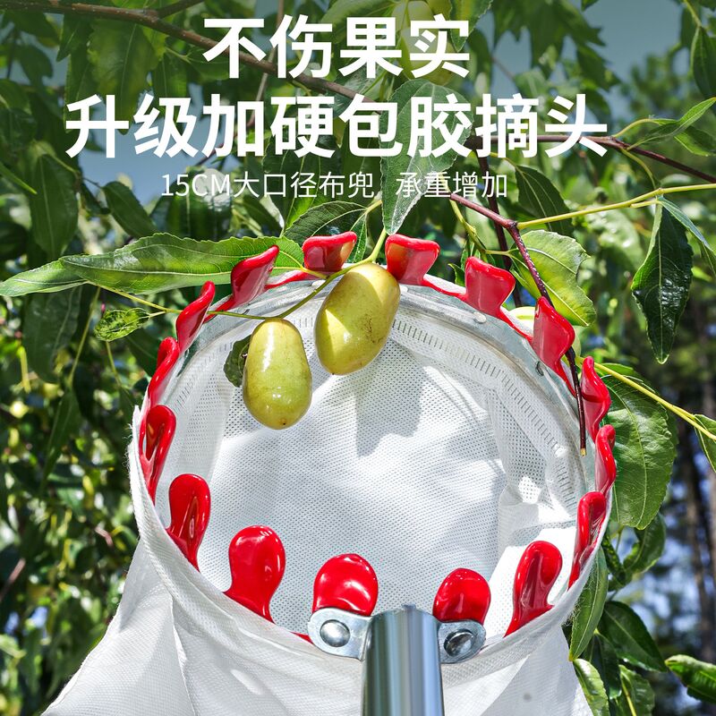 Плодосъёмник Niuxiang с телескопической штангой из нержавеющей стали 2,1–7 м, насадки и пила
