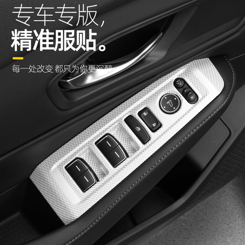 Декоративные накладки салона для Honda Accord 11 и Inspire 2023: селектор, дефлекторы, двери, белая клетка