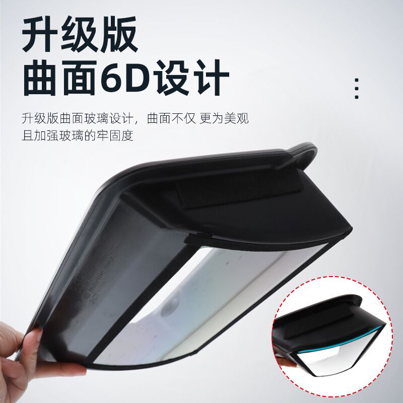 Защитная крышка проекционного дисплея HUD для Xpeng G7 2025, ABS, с изогнутой прозрачной плёнкой, чёрная