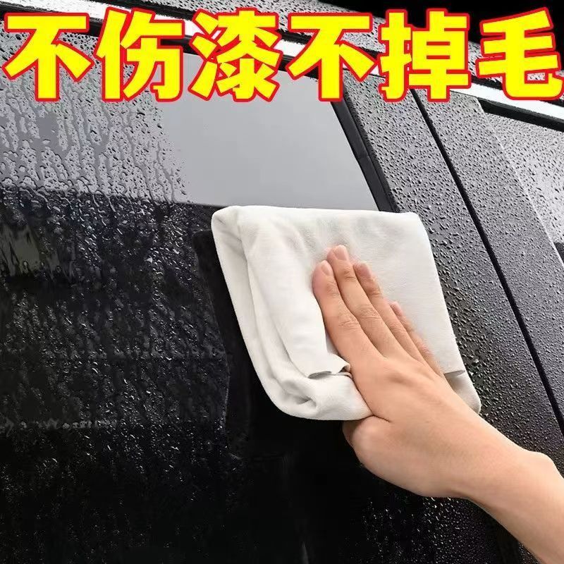 Салфетка из натуральной замши LEDXIANG для мойки автомобиля и стёкол, овечья кожа, без ворса, 20×20–60×90 см