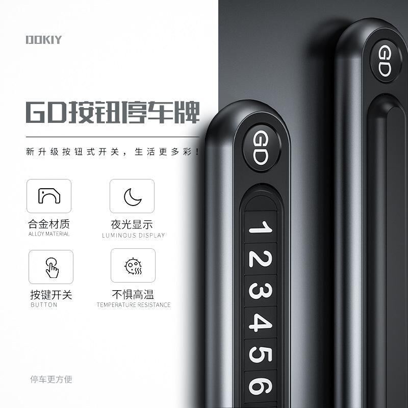 Парковочная табличка с номером телефона Bochi GD 2, скрытие номера нажатием, 3D, металлическое основание