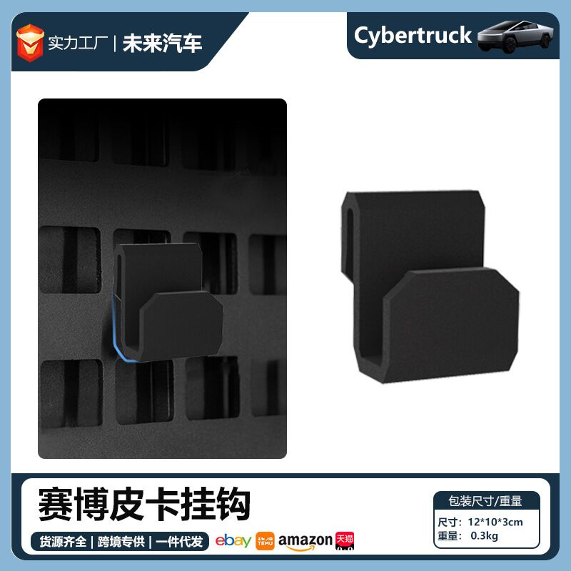 Металлические крючки для панели MOLLE в багажник Tesla Cybertruck, комплект 4 шт., Weilai