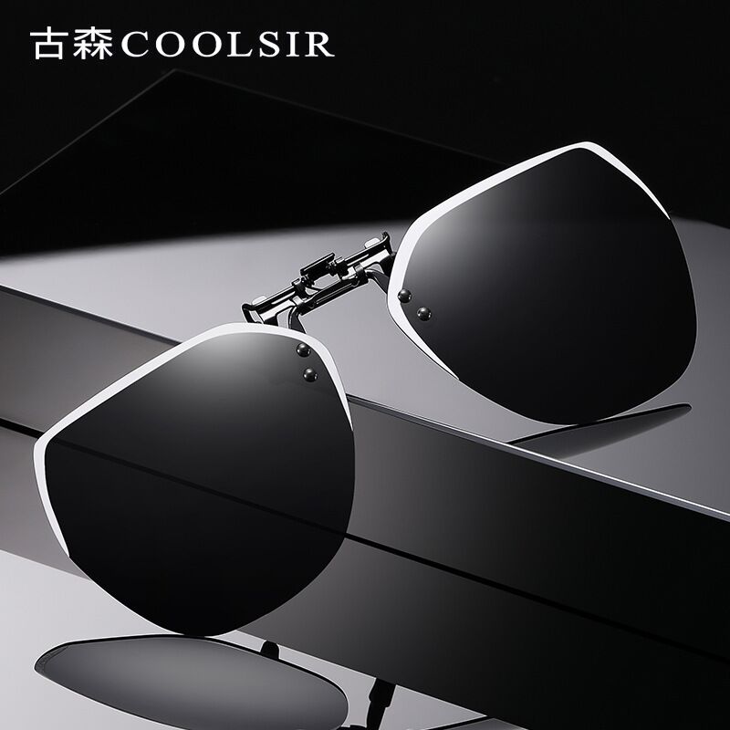 Солнцезащитная клипса COOLSIR 3012 на очки для зрения, поляризационная, откидная, UV400