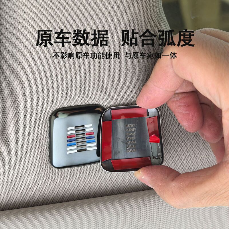 Накладки на микрофон потолка BMW 3/5/7 серии, iX1, X3, X5, X6, GT, Xuanyan, нержавеющая сталь, пара