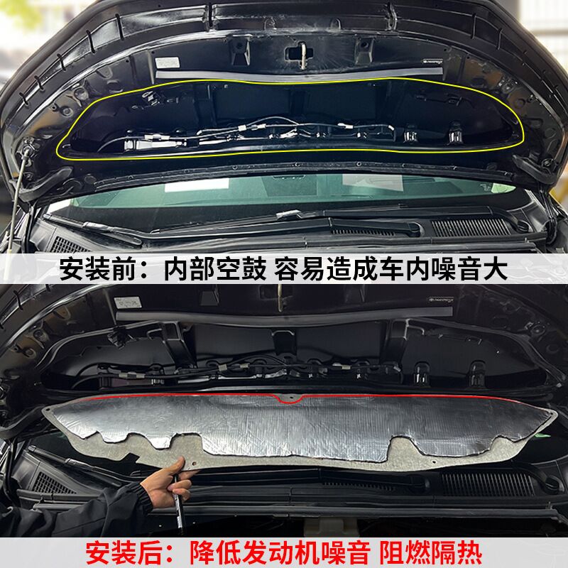 Шумоизоляция капота Toyota Alphard / Vellfire 30 и 40 серии, Previa, огнестойкая термоизоляция, Leyi