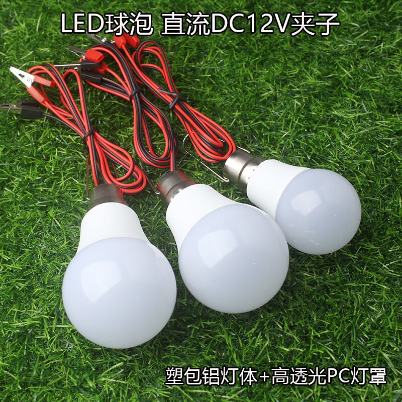 Низковольтная LED-лампа Z.PAD.UP DC 12–85 В с проводом 1,2 м и зажимами, E27, 3–30 Вт, для кемпинга